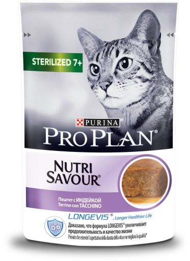 Pro Plan for cats - Petness