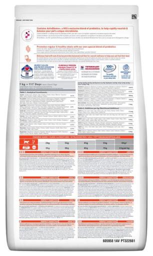 Hill's Science Plan Adult Perfect Digestion with Chicken & Brown Rice